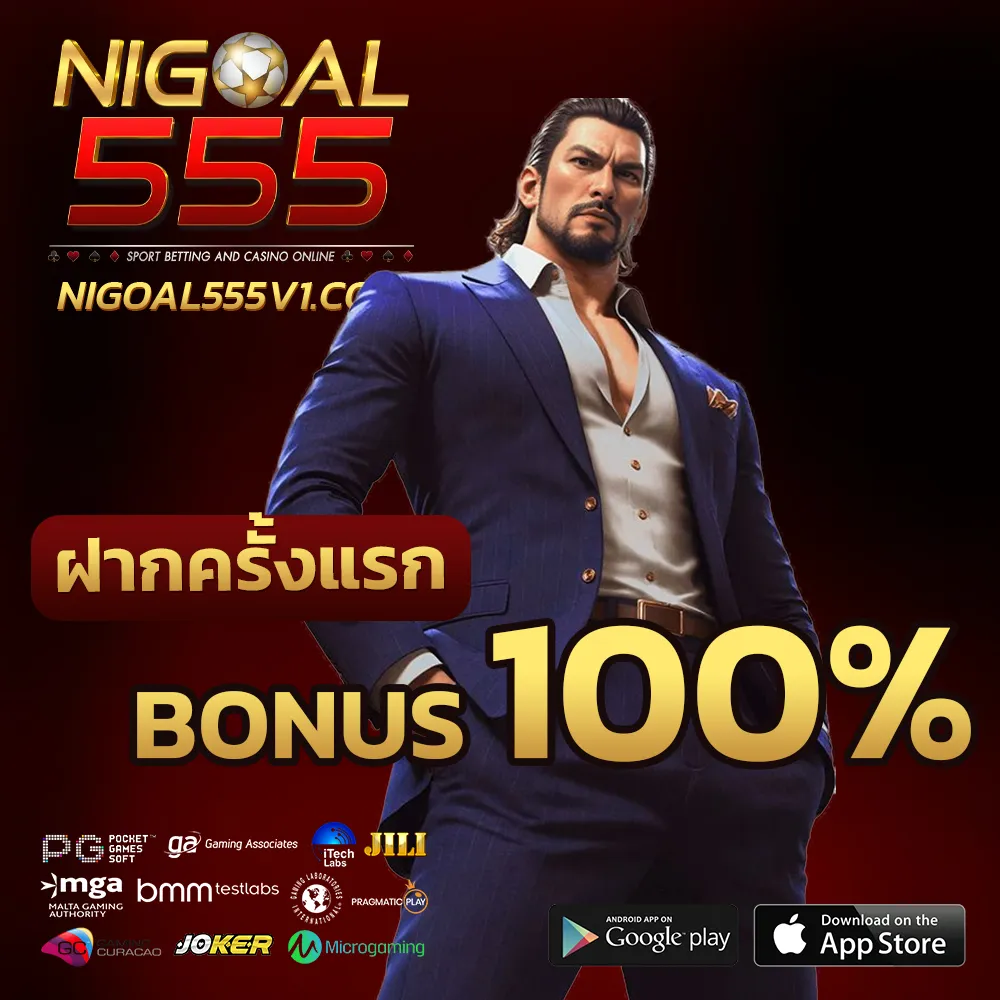 nigoal555
